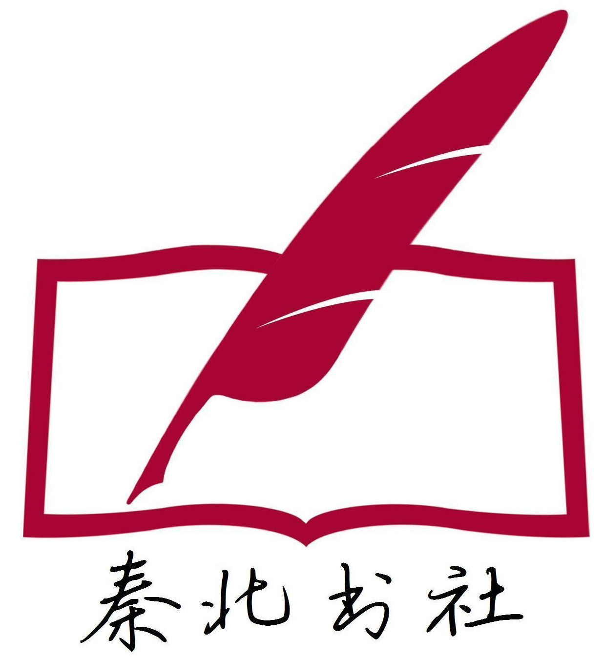 秦北书社简介秦北书社网络阅读,互动平台,包